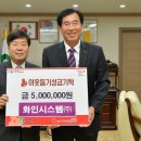 화인시스템(주) 이미지