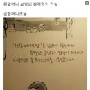 너를보쌈