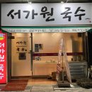 오페라 노래연습장 | 부산의 교통·행정·맛집 중심, 연산역! 밤에도 활기찬 로터리 골목에서 만나는 숨은 명소와 현지인...