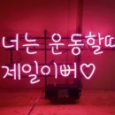 아트네온 이미지