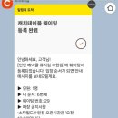 (주)메드키트 | 더위야 물러가라 일상 / 25.7.16 ~ 25.7.31