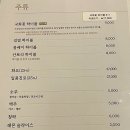 임금돼지부천본점 이미지