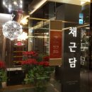 서울이오스치과교정과치과의원 이미지