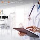 닥터엠의원 이미지