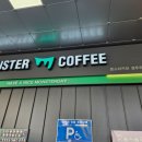 몬스터커피(외동점) 네이버블로그