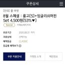 탑스베이커리1 - 북구 | 탑스베이커리1
