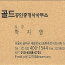 복정역1번출구 이미지