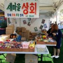 새마을상회 이미지