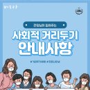 국가대표 희망 태권도장 이미지