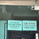 부자식당 | [대구 중구 맛집] 불향 가득한 직화 오제볶음의 진수, 반월당 '부자식당' 방문 후기