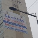 (주)대경엘리베이터 네이버블로그