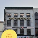 오투노래연습장2 네이버블로그