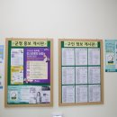 증평군일자리종합지원센터 이미지