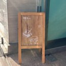 남천바다로 | 책읽기좋은 남천동카페 열람실 남천 예약필수 평상석B 내돈내산 솔직후기