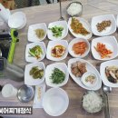 보은식당 이미지