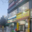 토담옛날통닭 석정점 | [안산 초지동 맛집] 토담 옛날통닭 초지본점 방문포장 / 아이가 잘 먹는 데리야끼 닭강정 추천 / 내돈내산