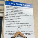 더파이널슈팅레인지