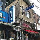 산호헤어샵 이미지