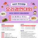 우리과일 - 산청군 산엔청로 20 | 우리과일