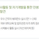 프리죤 이미지