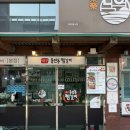 낙영찜갈비 | 대구 동인동찜갈비 낙영찜갈비 본점 주차 주말웨이팅 후기