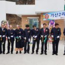 가산2리경로당 이미지