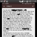 행현초등학교 이미지