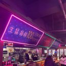 새벽을 여는 사람들 | 일산 라페스타 가성비 술집 핫플 시장을여는사람들 내돈내산 솔직후기