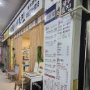 파리바게트(상남 성원주상가) | 창원스시 상남동밥집 성원주상가맛집 초밥왕 이호진 상남점 초밥세트 돈카츠세트 식사후기