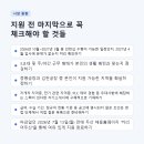 (주)두산전자김천공장 네이버블로그