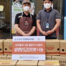 본설렁탕 인천루원시티점 이미지