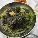 해담미트 다이닝코드