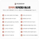 관악우리한의원 이미지