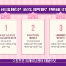 더블원푸드