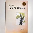 도서출판 예원 이미지