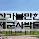 수성카센타 이미지