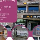 모텔사 네이버블로그