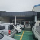 하나종합정비 이미지