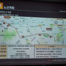7호선 도봉산-옥정 광역철도 주민공청회 영상 및 자료 이미지