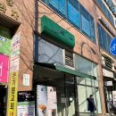 중원-106 | 성남 도촌동 카페 ~: 커스텀커피 도촌점