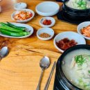 우림한방삼계탕 이미지