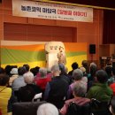 괴산군노인복지관 이미지