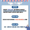 호국원묘역3 이미지