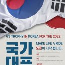 비엠더블유모토라드광주