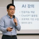 인공지능지도사 | 한국직업능력진흥원 무료 AI프로젝트 지도사 1급 자격증 취득후기.