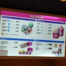 배스킨라빈스 일산마두역점
