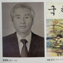 석천할아버지 이미지