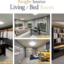 파라곤아파트상가 앞 이미지