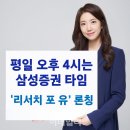 리서치포유