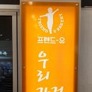 (유)초지 이미지